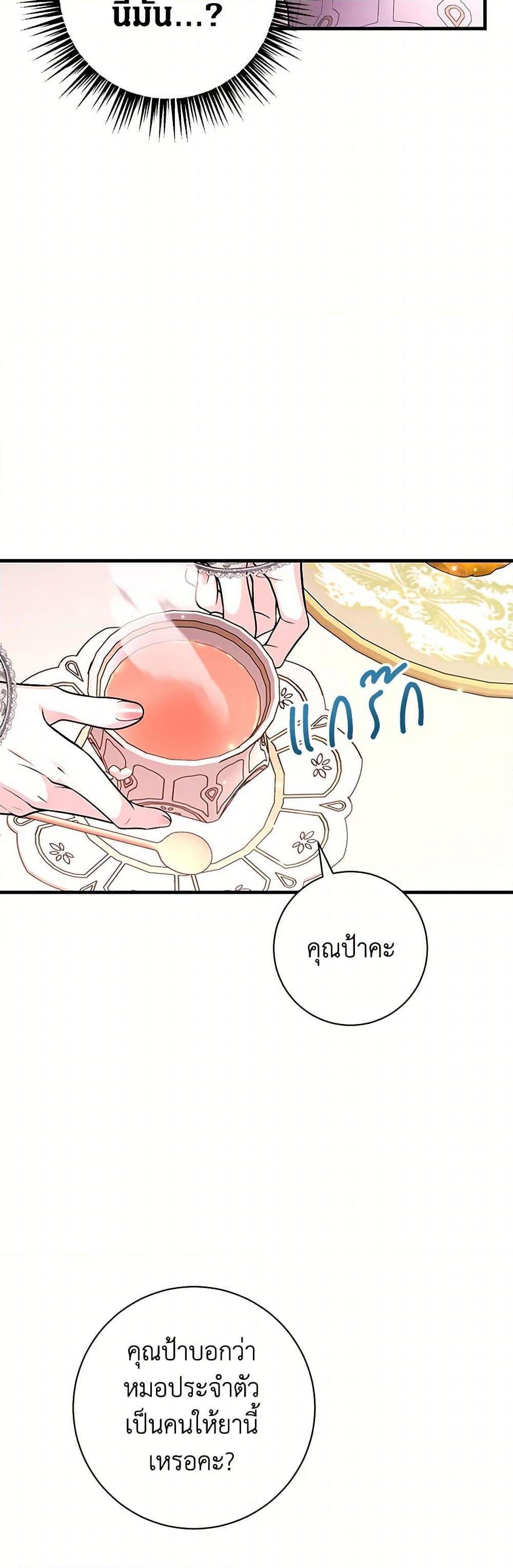 Manga-lc-com อ่านมังงะ อ่านการ์ตูน ออนไลน์ ฟรี The Archduke’s Magical Business Partner ตอนที่ 1 2 3 4 5 6 7 8 9 10 11 12 13 14 ฟรี ไม่มีโฆษณา Manga-lc - อ่าน มังงะ อ่าน การ์ตูน ออนไลน์ อ่านมังงะ ฟรี