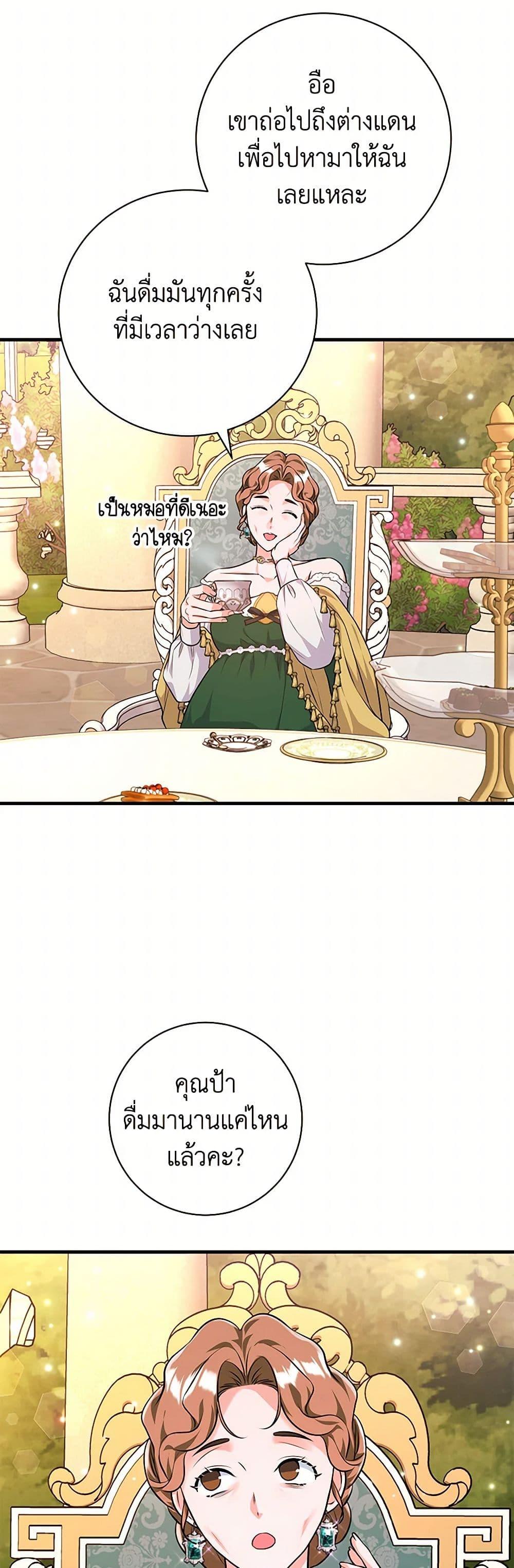 Manga-lc-com อ่านมังงะ อ่านการ์ตูน ออนไลน์ ฟรี The Archduke’s Magical Business Partner ตอนที่ 1 2 3 4 5 6 7 8 9 10 11 12 13 14 ฟรี ไม่มีโฆษณา Manga-lc - อ่าน มังงะ อ่าน การ์ตูน ออนไลน์ อ่านมังงะ ฟรี