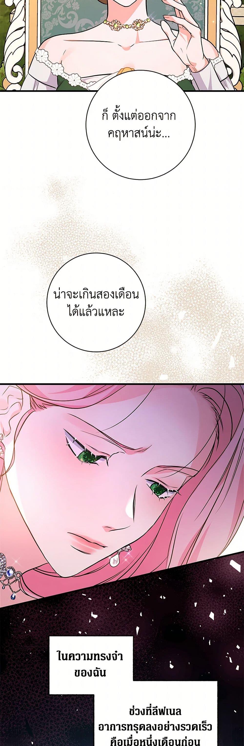 Manga-lc-com อ่านมังงะ อ่านการ์ตูน ออนไลน์ ฟรี The Archduke’s Magical Business Partner ตอนที่ 1 2 3 4 5 6 7 8 9 10 11 12 13 14 ฟรี ไม่มีโฆษณา Manga-lc - อ่าน มังงะ อ่าน การ์ตูน ออนไลน์ อ่านมังงะ ฟรี