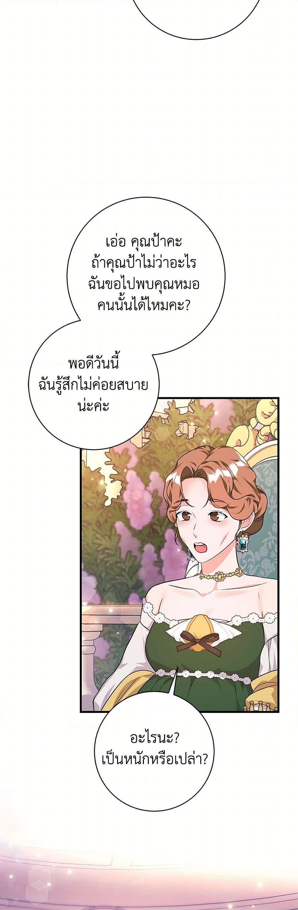 Manga-lc-com อ่านมังงะ อ่านการ์ตูน ออนไลน์ ฟรี The Archduke’s Magical Business Partner ตอนที่ 1 2 3 4 5 6 7 8 9 10 11 12 13 14 ฟรี ไม่มีโฆษณา Manga-lc - อ่าน มังงะ อ่าน การ์ตูน ออนไลน์ อ่านมังงะ ฟรี