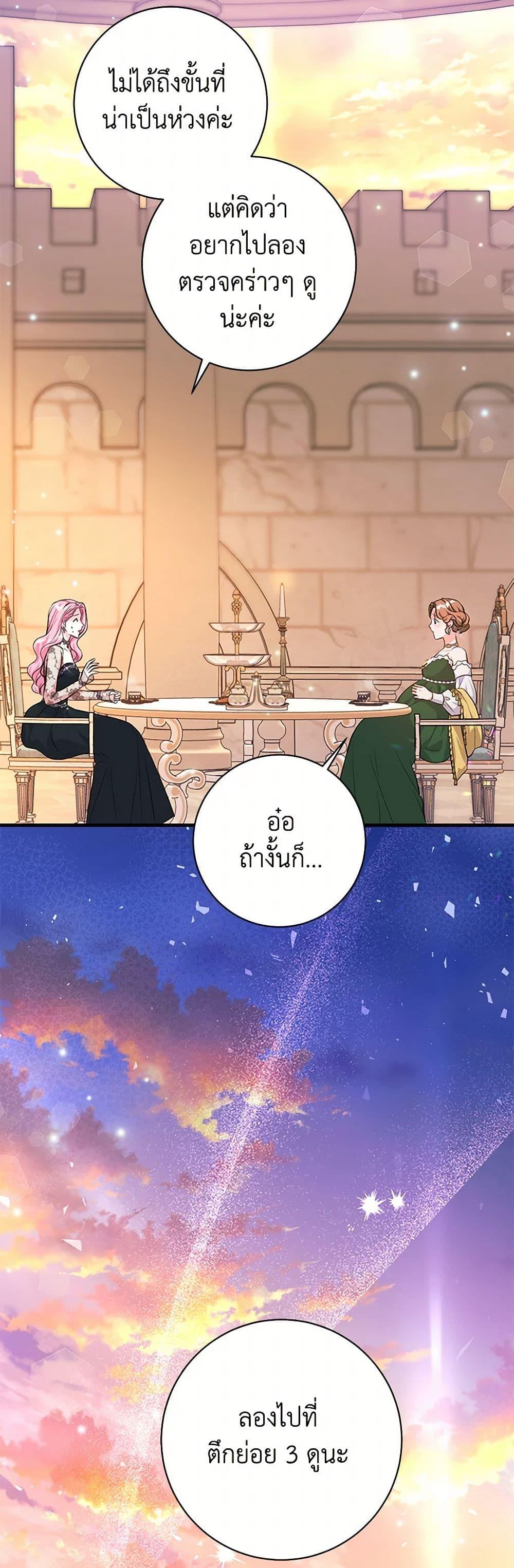 Manga-lc-com อ่านมังงะ อ่านการ์ตูน ออนไลน์ ฟรี The Archduke’s Magical Business Partner ตอนที่ 1 2 3 4 5 6 7 8 9 10 11 12 13 14 ฟรี ไม่มีโฆษณา Manga-lc - อ่าน มังงะ อ่าน การ์ตูน ออนไลน์ อ่านมังงะ ฟรี