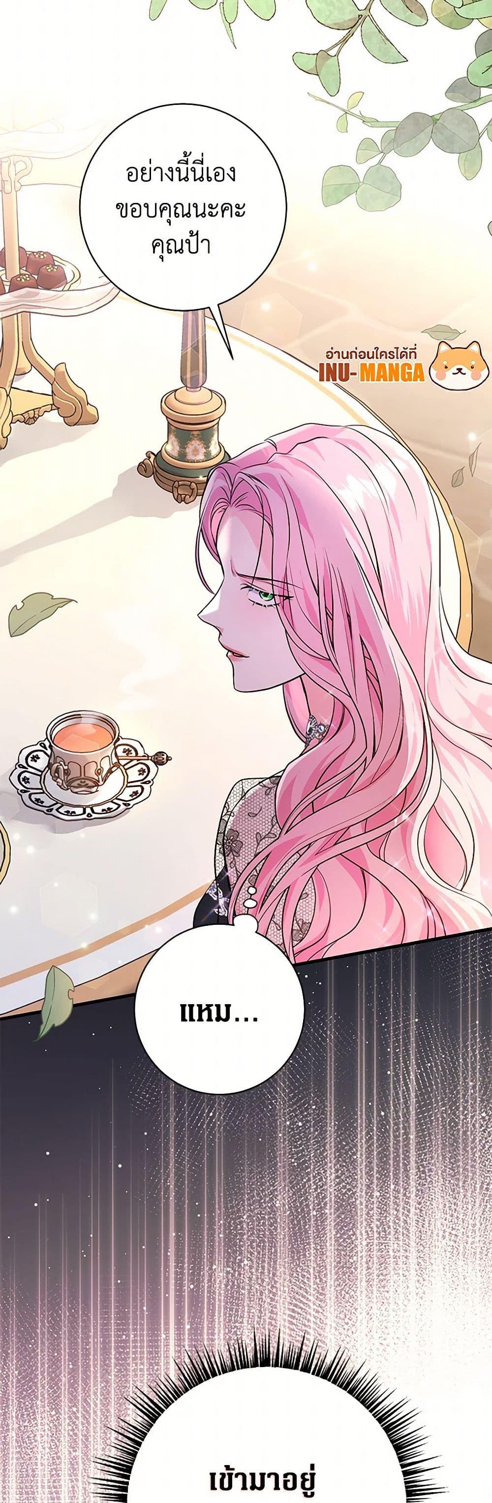 Manga-lc-com อ่านมังงะ อ่านการ์ตูน ออนไลน์ ฟรี The Archduke’s Magical Business Partner ตอนที่ 1 2 3 4 5 6 7 8 9 10 11 12 13 14 ฟรี ไม่มีโฆษณา Manga-lc - อ่าน มังงะ อ่าน การ์ตูน ออนไลน์ อ่านมังงะ ฟรี
