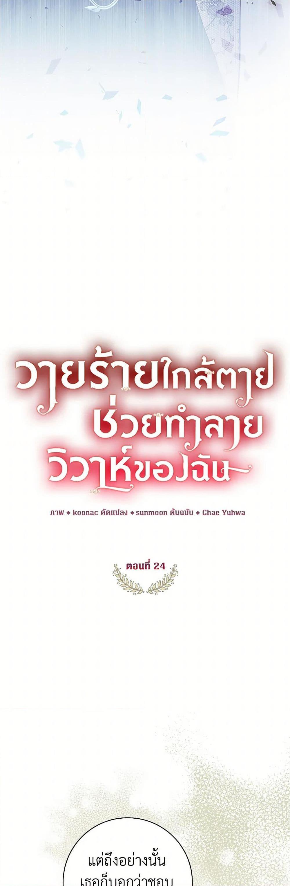 Manga-lc-com อ่านมังงะ อ่านการ์ตูน ออนไลน์ ฟรี The Archduke’s Magical Business Partner ตอนที่ 1 2 3 4 5 6 7 8 9 10 11 12 13 14 ฟรี ไม่มีโฆษณา Manga-lc - อ่าน มังงะ อ่าน การ์ตูน ออนไลน์ อ่านมังงะ ฟรี
