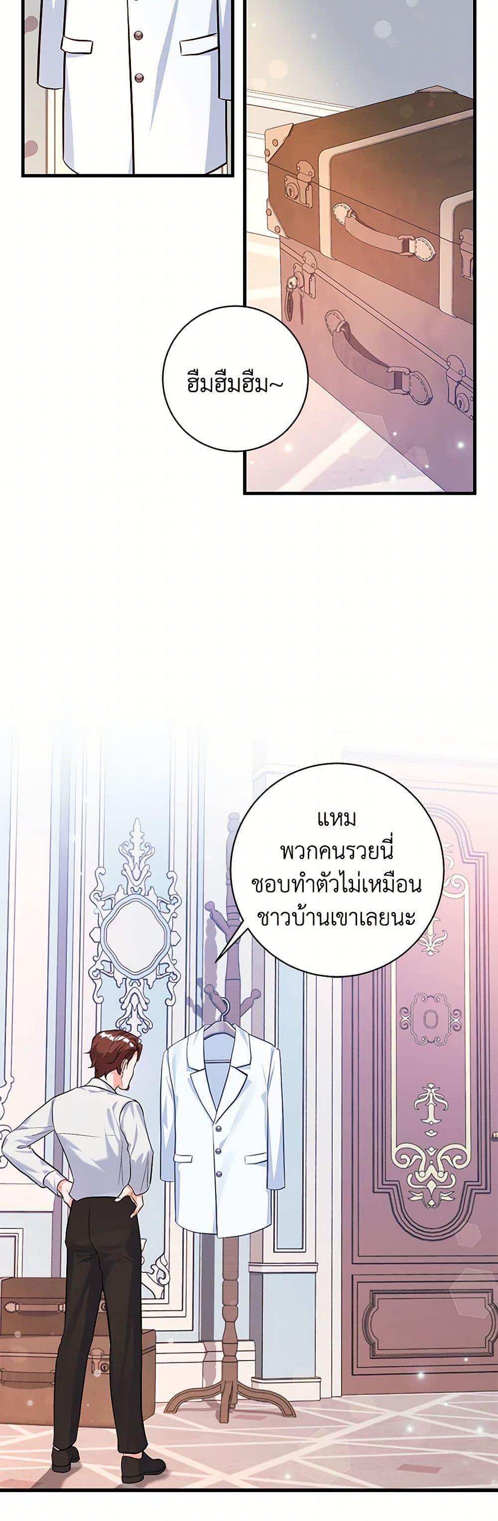 Manga-lc-com อ่านมังงะ อ่านการ์ตูน ออนไลน์ ฟรี The Archduke’s Magical Business Partner ตอนที่ 1 2 3 4 5 6 7 8 9 10 11 12 13 14 ฟรี ไม่มีโฆษณา Manga-lc - อ่าน มังงะ อ่าน การ์ตูน ออนไลน์ อ่านมังงะ ฟรี
