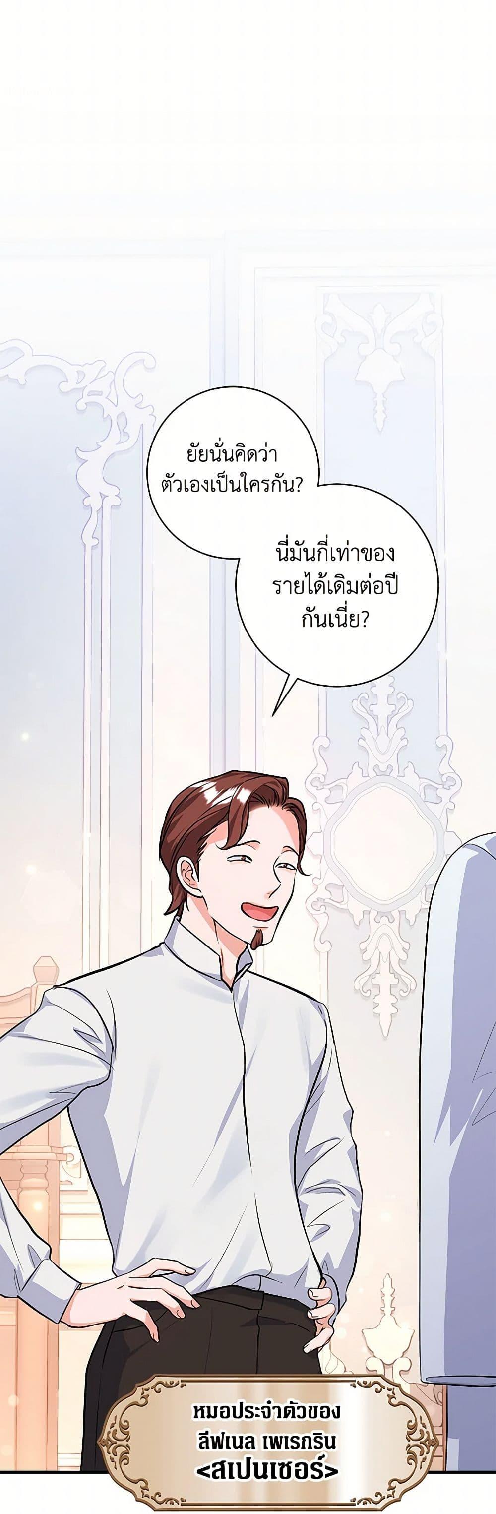 Manga-lc-com อ่านมังงะ อ่านการ์ตูน ออนไลน์ ฟรี The Archduke’s Magical Business Partner ตอนที่ 1 2 3 4 5 6 7 8 9 10 11 12 13 14 ฟรี ไม่มีโฆษณา Manga-lc - อ่าน มังงะ อ่าน การ์ตูน ออนไลน์ อ่านมังงะ ฟรี