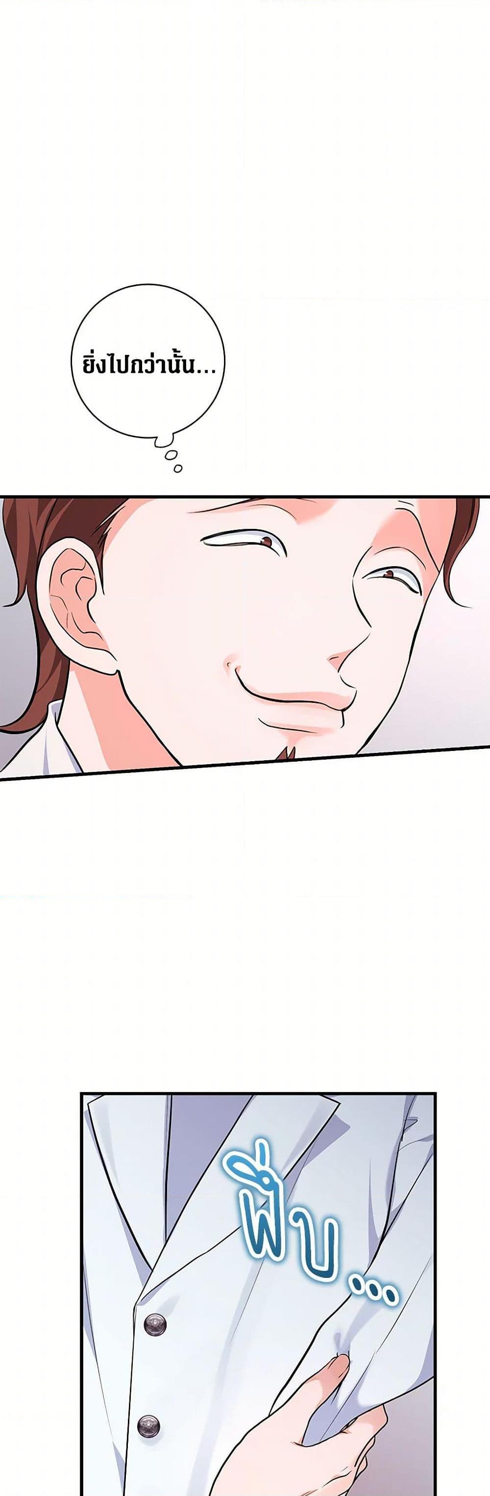 Manga-lc-com อ่านมังงะ อ่านการ์ตูน ออนไลน์ ฟรี The Archduke’s Magical Business Partner ตอนที่ 1 2 3 4 5 6 7 8 9 10 11 12 13 14 ฟรี ไม่มีโฆษณา Manga-lc - อ่าน มังงะ อ่าน การ์ตูน ออนไลน์ อ่านมังงะ ฟรี