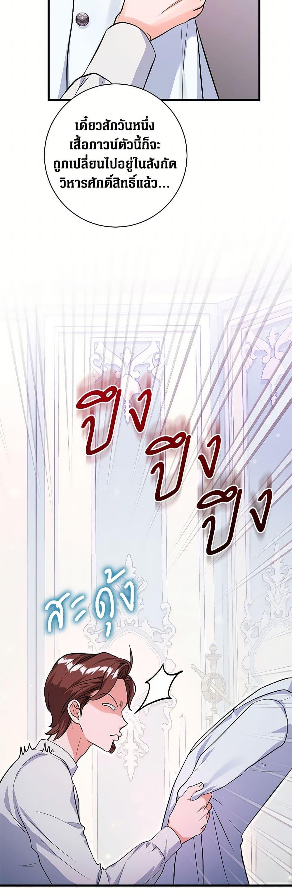 Manga-lc-com อ่านมังงะ อ่านการ์ตูน ออนไลน์ ฟรี The Archduke’s Magical Business Partner ตอนที่ 1 2 3 4 5 6 7 8 9 10 11 12 13 14 ฟรี ไม่มีโฆษณา Manga-lc - อ่าน มังงะ อ่าน การ์ตูน ออนไลน์ อ่านมังงะ ฟรี