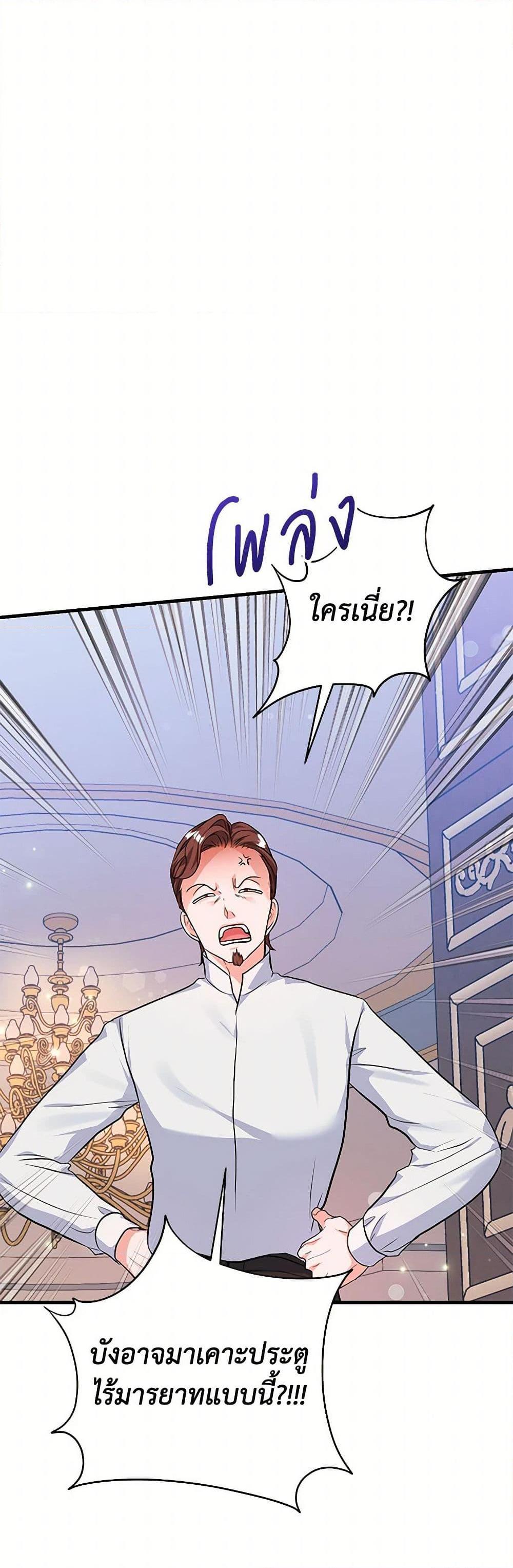 Manga-lc-com อ่านมังงะ อ่านการ์ตูน ออนไลน์ ฟรี The Archduke’s Magical Business Partner ตอนที่ 1 2 3 4 5 6 7 8 9 10 11 12 13 14 ฟรี ไม่มีโฆษณา Manga-lc - อ่าน มังงะ อ่าน การ์ตูน ออนไลน์ อ่านมังงะ ฟรี