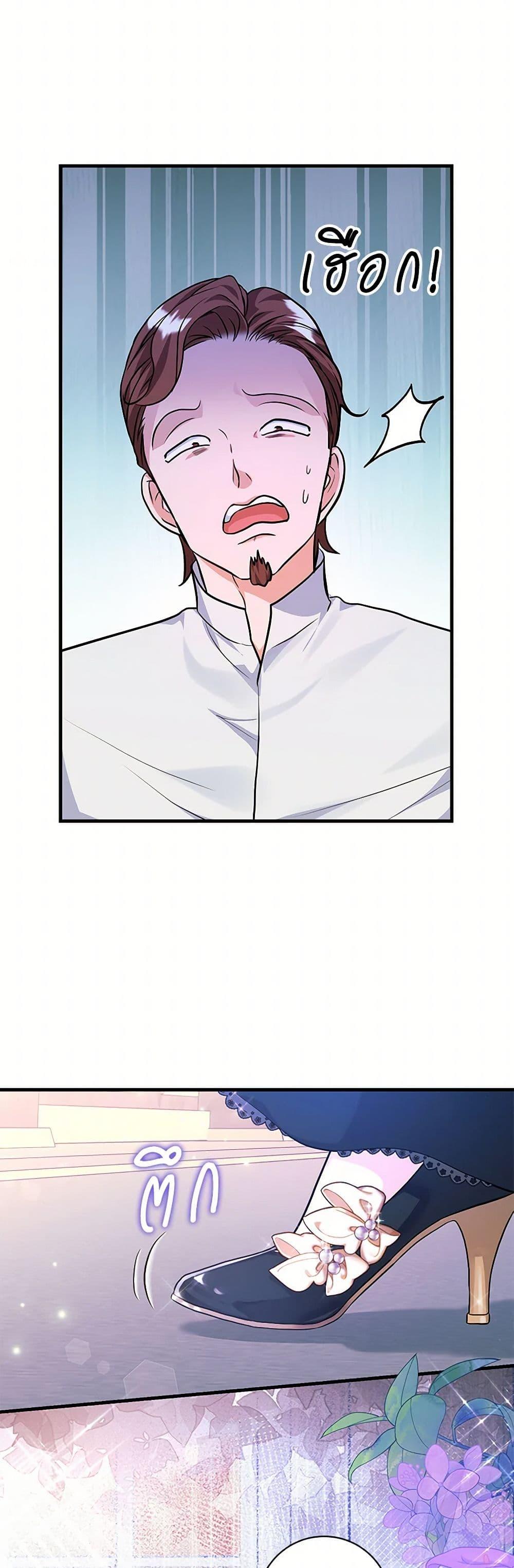 Manga-lc-com อ่านมังงะ อ่านการ์ตูน ออนไลน์ ฟรี The Archduke’s Magical Business Partner ตอนที่ 1 2 3 4 5 6 7 8 9 10 11 12 13 14 ฟรี ไม่มีโฆษณา Manga-lc - อ่าน มังงะ อ่าน การ์ตูน ออนไลน์ อ่านมังงะ ฟรี