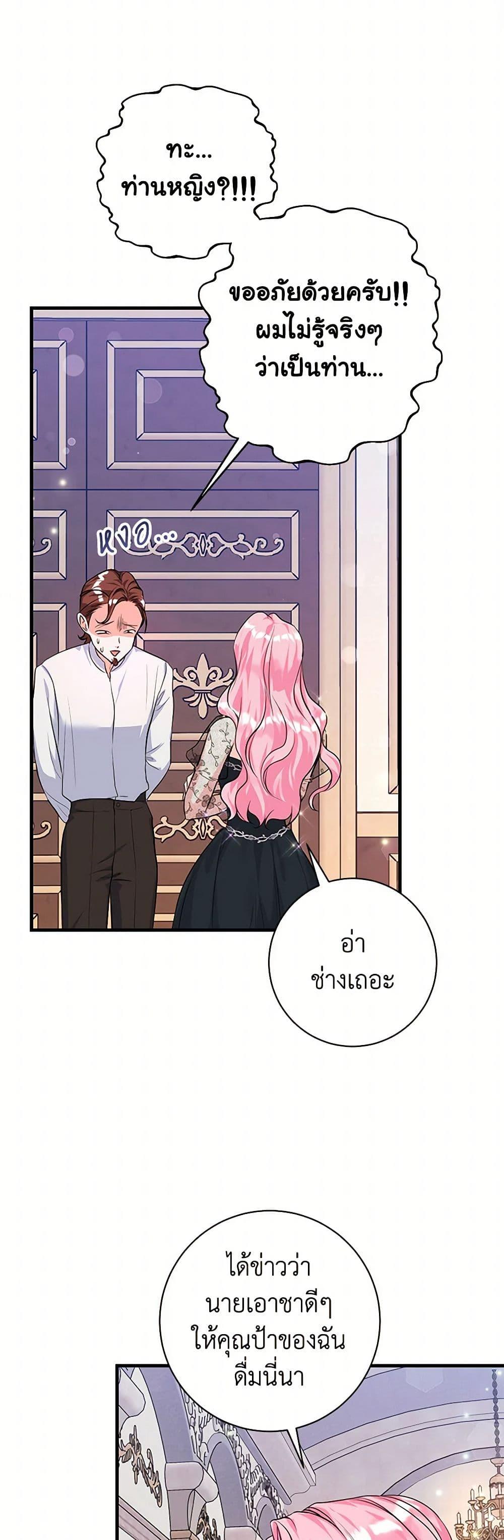 Manga-lc-com อ่านมังงะ อ่านการ์ตูน ออนไลน์ ฟรี The Archduke’s Magical Business Partner ตอนที่ 1 2 3 4 5 6 7 8 9 10 11 12 13 14 ฟรี ไม่มีโฆษณา Manga-lc - อ่าน มังงะ อ่าน การ์ตูน ออนไลน์ อ่านมังงะ ฟรี