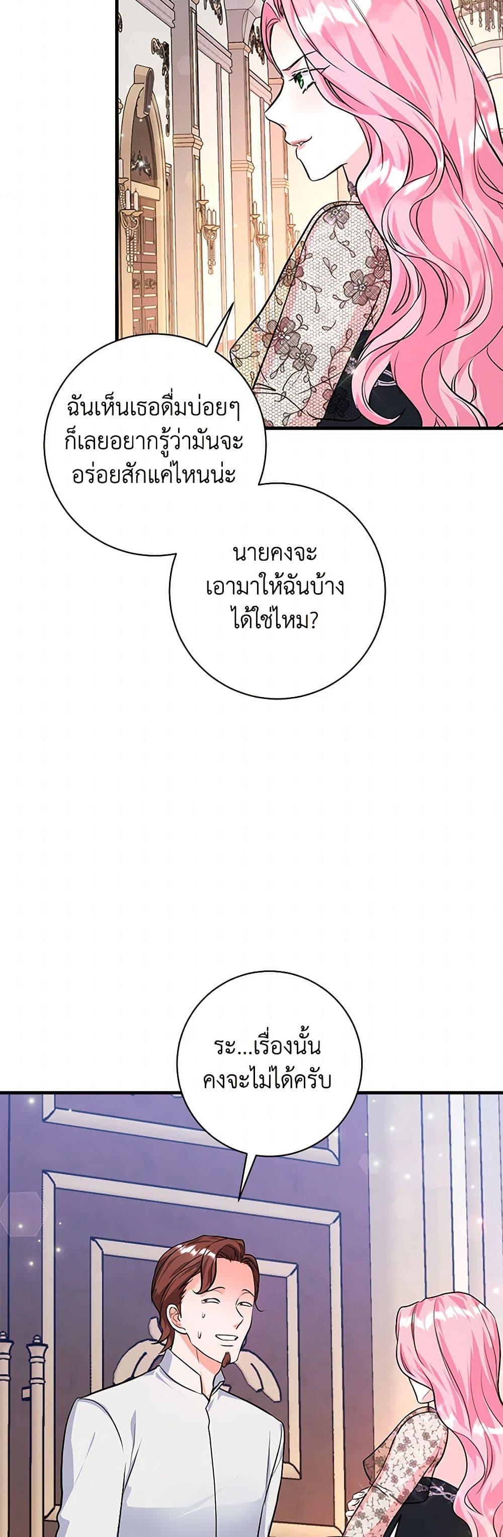 Manga-lc-com อ่านมังงะ อ่านการ์ตูน ออนไลน์ ฟรี The Archduke’s Magical Business Partner ตอนที่ 1 2 3 4 5 6 7 8 9 10 11 12 13 14 ฟรี ไม่มีโฆษณา Manga-lc - อ่าน มังงะ อ่าน การ์ตูน ออนไลน์ อ่านมังงะ ฟรี