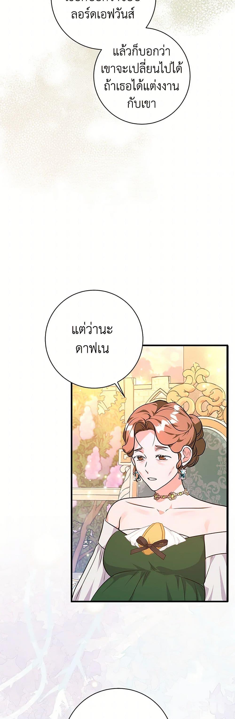 Manga-lc-com อ่านมังงะ อ่านการ์ตูน ออนไลน์ ฟรี The Archduke’s Magical Business Partner ตอนที่ 1 2 3 4 5 6 7 8 9 10 11 12 13 14 ฟรี ไม่มีโฆษณา Manga-lc - อ่าน มังงะ อ่าน การ์ตูน ออนไลน์ อ่านมังงะ ฟรี