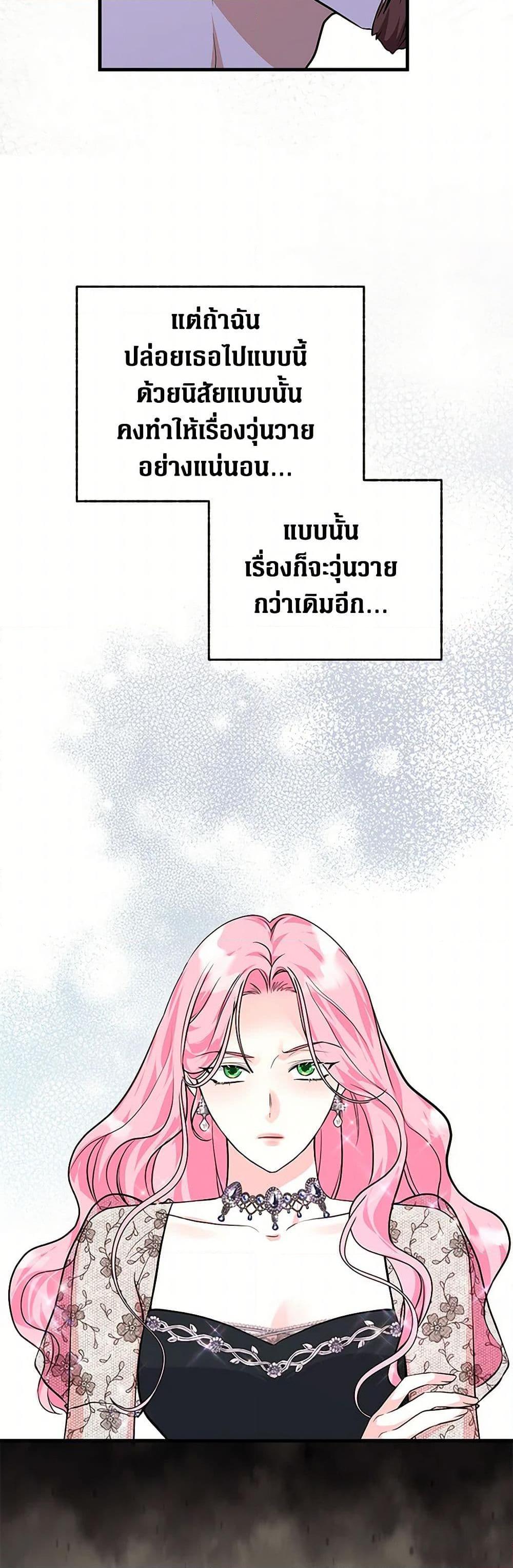 Manga-lc-com อ่านมังงะ อ่านการ์ตูน ออนไลน์ ฟรี The Archduke’s Magical Business Partner ตอนที่ 1 2 3 4 5 6 7 8 9 10 11 12 13 14 ฟรี ไม่มีโฆษณา Manga-lc - อ่าน มังงะ อ่าน การ์ตูน ออนไลน์ อ่านมังงะ ฟรี