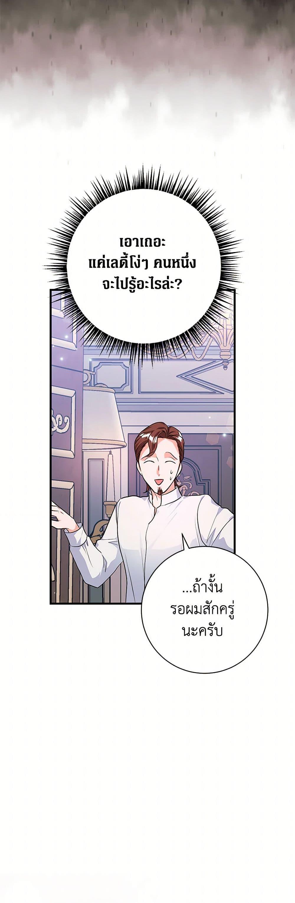 Manga-lc-com อ่านมังงะ อ่านการ์ตูน ออนไลน์ ฟรี The Archduke’s Magical Business Partner ตอนที่ 1 2 3 4 5 6 7 8 9 10 11 12 13 14 ฟรี ไม่มีโฆษณา Manga-lc - อ่าน มังงะ อ่าน การ์ตูน ออนไลน์ อ่านมังงะ ฟรี