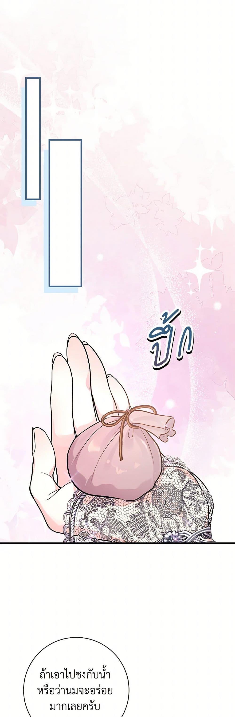 Manga-lc-com อ่านมังงะ อ่านการ์ตูน ออนไลน์ ฟรี The Archduke’s Magical Business Partner ตอนที่ 1 2 3 4 5 6 7 8 9 10 11 12 13 14 ฟรี ไม่มีโฆษณา Manga-lc - อ่าน มังงะ อ่าน การ์ตูน ออนไลน์ อ่านมังงะ ฟรี