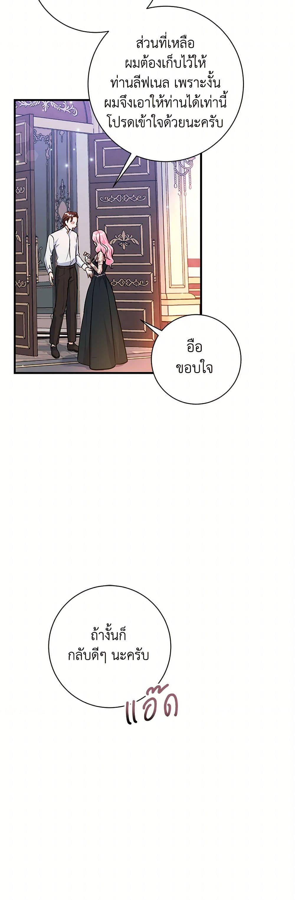 Manga-lc-com อ่านมังงะ อ่านการ์ตูน ออนไลน์ ฟรี The Archduke’s Magical Business Partner ตอนที่ 1 2 3 4 5 6 7 8 9 10 11 12 13 14 ฟรี ไม่มีโฆษณา Manga-lc - อ่าน มังงะ อ่าน การ์ตูน ออนไลน์ อ่านมังงะ ฟรี