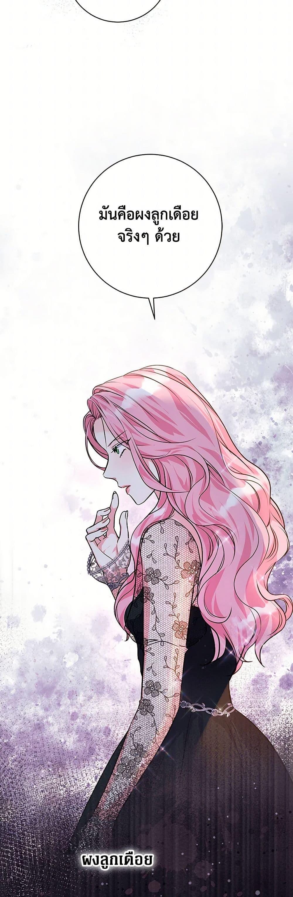 Manga-lc-com อ่านมังงะ อ่านการ์ตูน ออนไลน์ ฟรี The Archduke’s Magical Business Partner ตอนที่ 1 2 3 4 5 6 7 8 9 10 11 12 13 14 ฟรี ไม่มีโฆษณา Manga-lc - อ่าน มังงะ อ่าน การ์ตูน ออนไลน์ อ่านมังงะ ฟรี