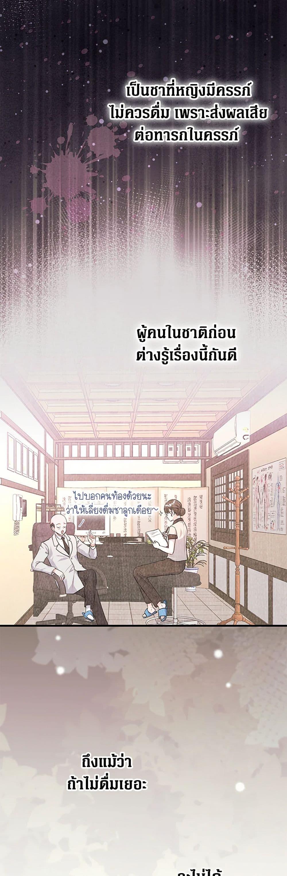 Manga-lc-com อ่านมังงะ อ่านการ์ตูน ออนไลน์ ฟรี The Archduke’s Magical Business Partner ตอนที่ 1 2 3 4 5 6 7 8 9 10 11 12 13 14 ฟรี ไม่มีโฆษณา Manga-lc - อ่าน มังงะ อ่าน การ์ตูน ออนไลน์ อ่านมังงะ ฟรี