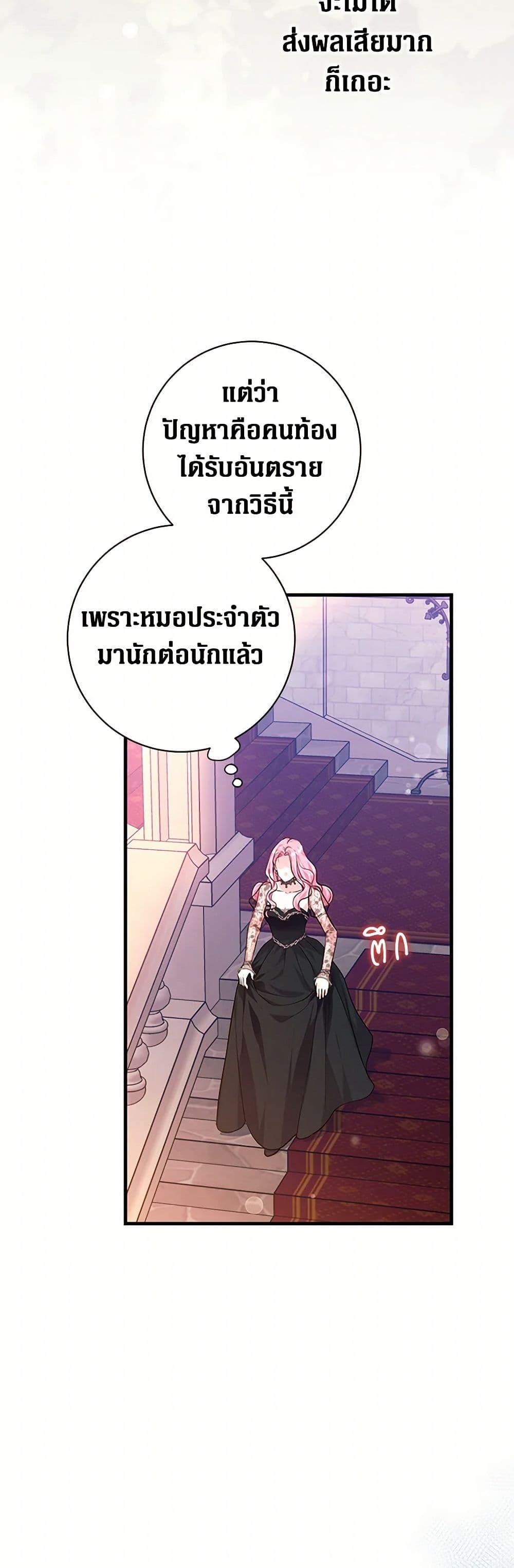 Manga-lc-com อ่านมังงะ อ่านการ์ตูน ออนไลน์ ฟรี The Archduke’s Magical Business Partner ตอนที่ 1 2 3 4 5 6 7 8 9 10 11 12 13 14 ฟรี ไม่มีโฆษณา Manga-lc - อ่าน มังงะ อ่าน การ์ตูน ออนไลน์ อ่านมังงะ ฟรี