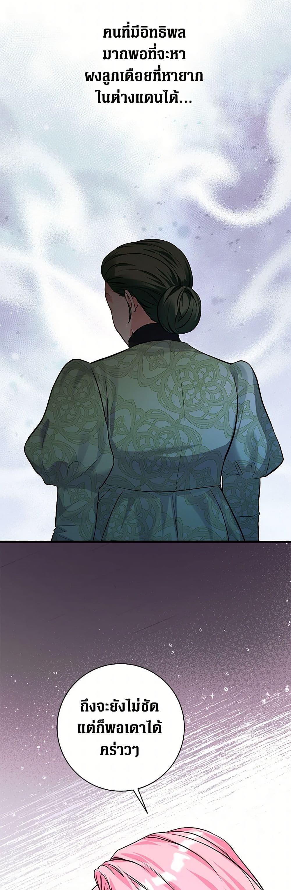 Manga-lc-com อ่านมังงะ อ่านการ์ตูน ออนไลน์ ฟรี The Archduke’s Magical Business Partner ตอนที่ 1 2 3 4 5 6 7 8 9 10 11 12 13 14 ฟรี ไม่มีโฆษณา Manga-lc - อ่าน มังงะ อ่าน การ์ตูน ออนไลน์ อ่านมังงะ ฟรี