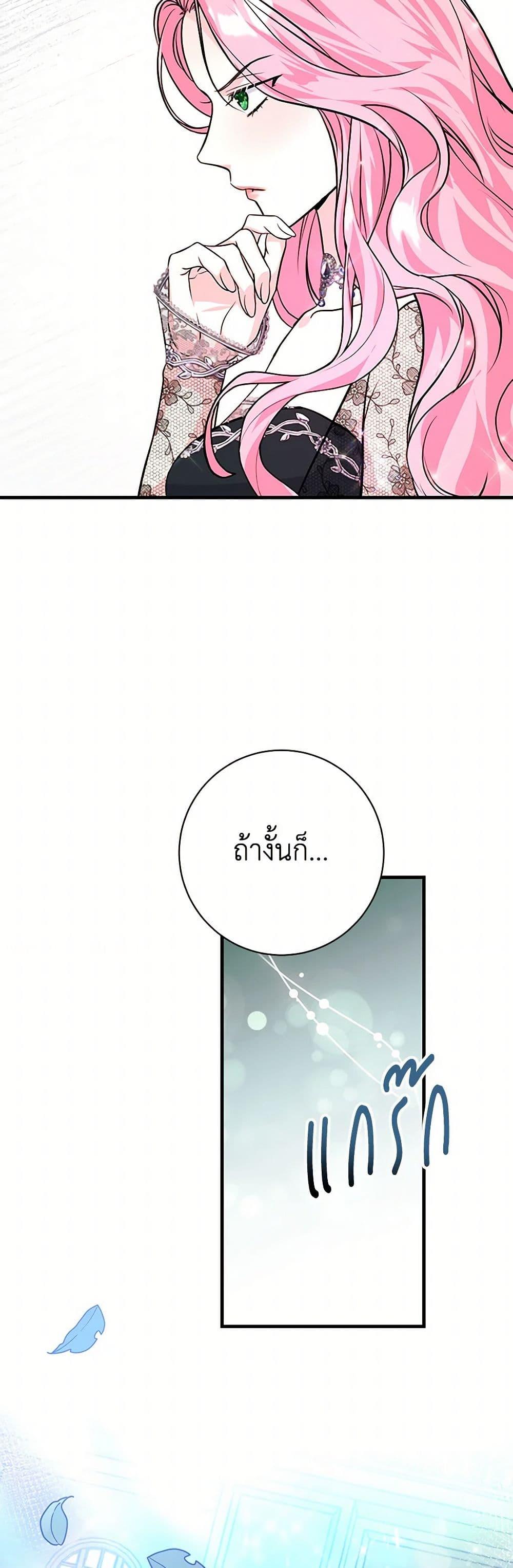 Manga-lc-com อ่านมังงะ อ่านการ์ตูน ออนไลน์ ฟรี The Archduke’s Magical Business Partner ตอนที่ 1 2 3 4 5 6 7 8 9 10 11 12 13 14 ฟรี ไม่มีโฆษณา Manga-lc - อ่าน มังงะ อ่าน การ์ตูน ออนไลน์ อ่านมังงะ ฟรี