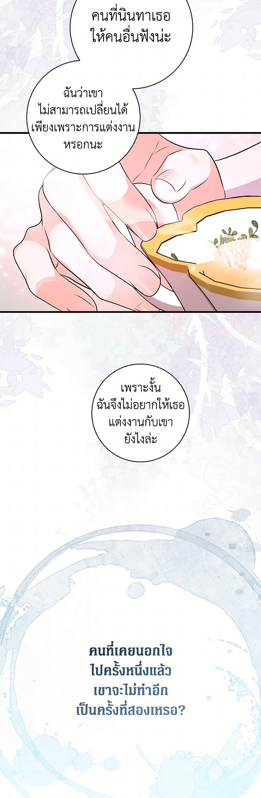 Manga-lc-com อ่านมังงะ อ่านการ์ตูน ออนไลน์ ฟรี The Archduke’s Magical Business Partner ตอนที่ 1 2 3 4 5 6 7 8 9 10 11 12 13 14 ฟรี ไม่มีโฆษณา Manga-lc - อ่าน มังงะ อ่าน การ์ตูน ออนไลน์ อ่านมังงะ ฟรี
