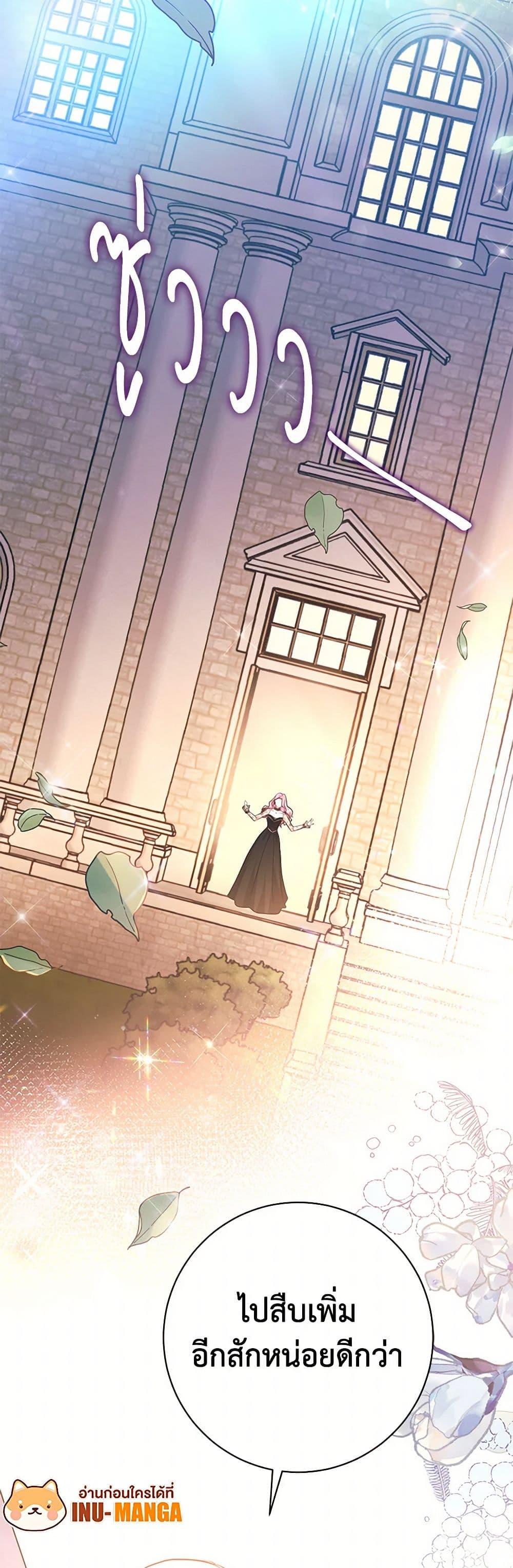 Manga-lc-com อ่านมังงะ อ่านการ์ตูน ออนไลน์ ฟรี The Archduke’s Magical Business Partner ตอนที่ 1 2 3 4 5 6 7 8 9 10 11 12 13 14 ฟรี ไม่มีโฆษณา Manga-lc - อ่าน มังงะ อ่าน การ์ตูน ออนไลน์ อ่านมังงะ ฟรี