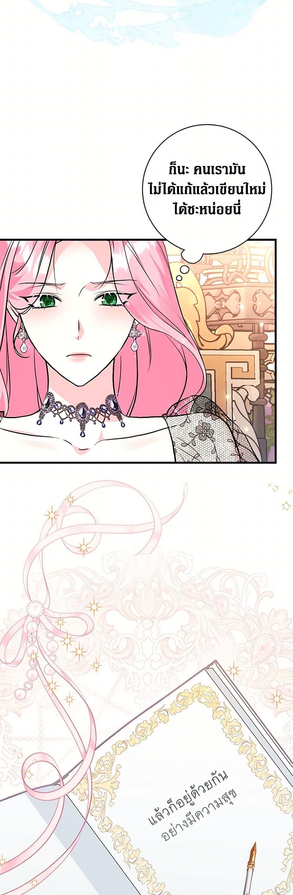 Manga-lc-com อ่านมังงะ อ่านการ์ตูน ออนไลน์ ฟรี The Archduke’s Magical Business Partner ตอนที่ 1 2 3 4 5 6 7 8 9 10 11 12 13 14 ฟรี ไม่มีโฆษณา Manga-lc - อ่าน มังงะ อ่าน การ์ตูน ออนไลน์ อ่านมังงะ ฟรี