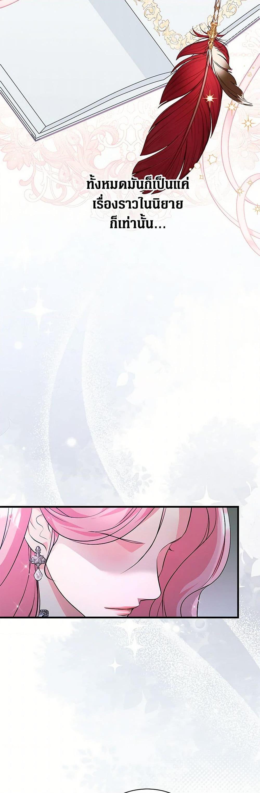 Manga-lc-com อ่านมังงะ อ่านการ์ตูน ออนไลน์ ฟรี The Archduke’s Magical Business Partner ตอนที่ 1 2 3 4 5 6 7 8 9 10 11 12 13 14 ฟรี ไม่มีโฆษณา Manga-lc - อ่าน มังงะ อ่าน การ์ตูน ออนไลน์ อ่านมังงะ ฟรี