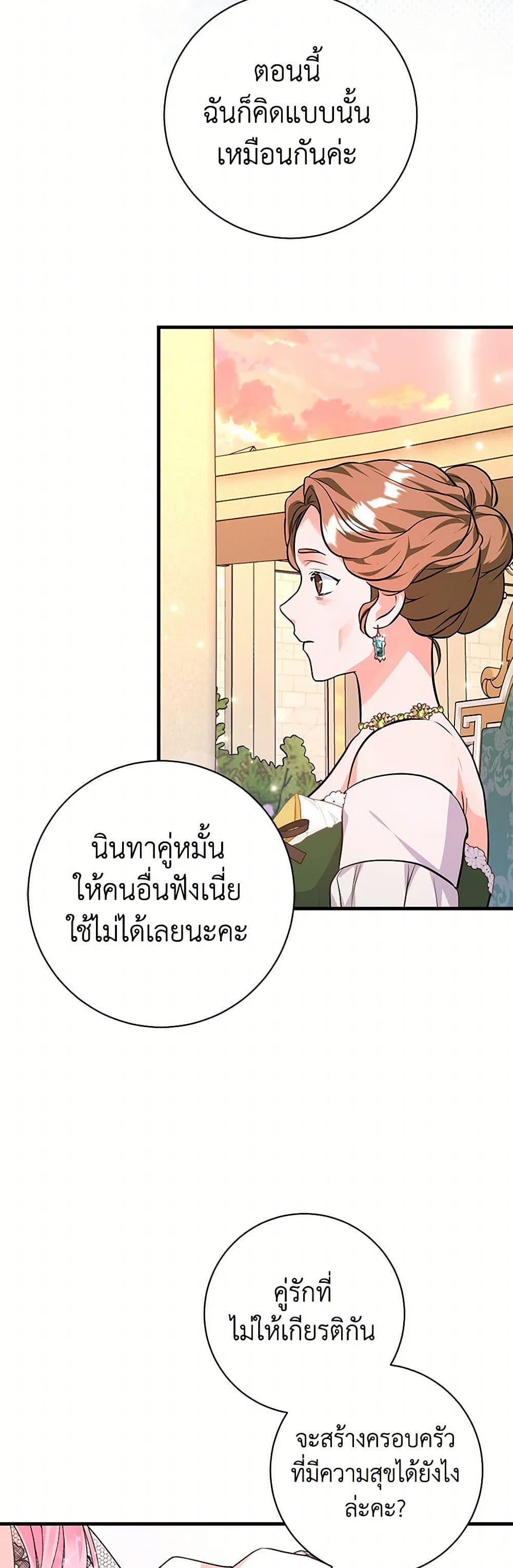 Manga-lc-com อ่านมังงะ อ่านการ์ตูน ออนไลน์ ฟรี The Archduke’s Magical Business Partner ตอนที่ 1 2 3 4 5 6 7 8 9 10 11 12 13 14 ฟรี ไม่มีโฆษณา Manga-lc - อ่าน มังงะ อ่าน การ์ตูน ออนไลน์ อ่านมังงะ ฟรี