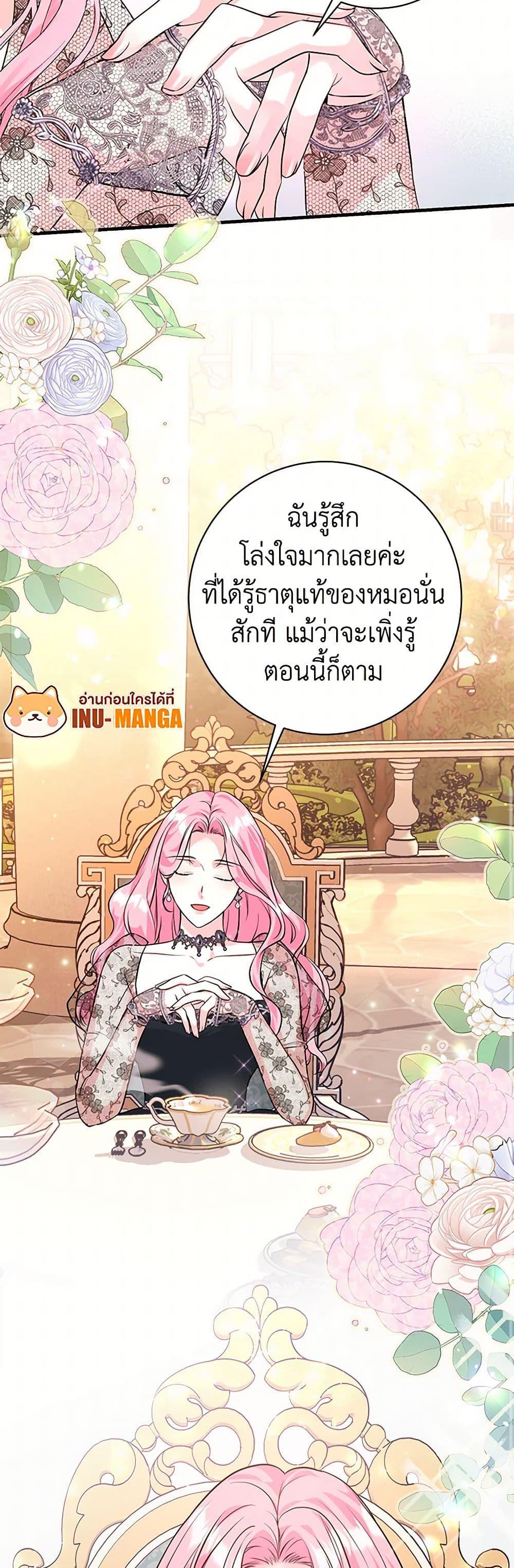 Manga-lc-com อ่านมังงะ อ่านการ์ตูน ออนไลน์ ฟรี The Archduke’s Magical Business Partner ตอนที่ 1 2 3 4 5 6 7 8 9 10 11 12 13 14 ฟรี ไม่มีโฆษณา Manga-lc - อ่าน มังงะ อ่าน การ์ตูน ออนไลน์ อ่านมังงะ ฟรี