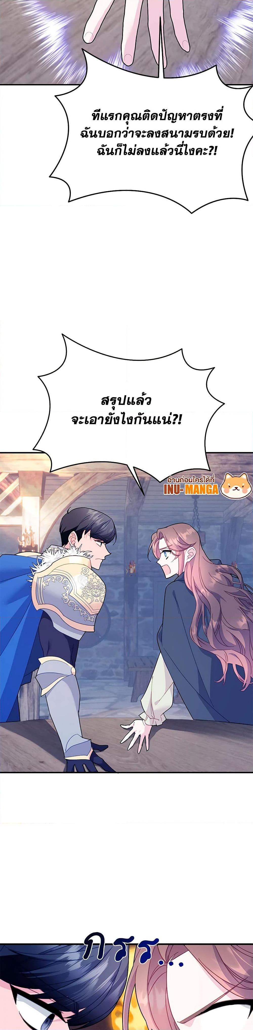 Manga-lc-com อ่านมังงะ อ่านการ์ตูน ออนไลน์ ฟรี The Falcon Princess ตอนที่ 1 2 3 4 5 6 7 8 9 10 11 12 13 14 ฟรี ไม่มีโฆษณา Manga-lc - อ่าน มังงะ อ่าน การ์ตูน ออนไลน์ อ่านมังงะ ฟรี