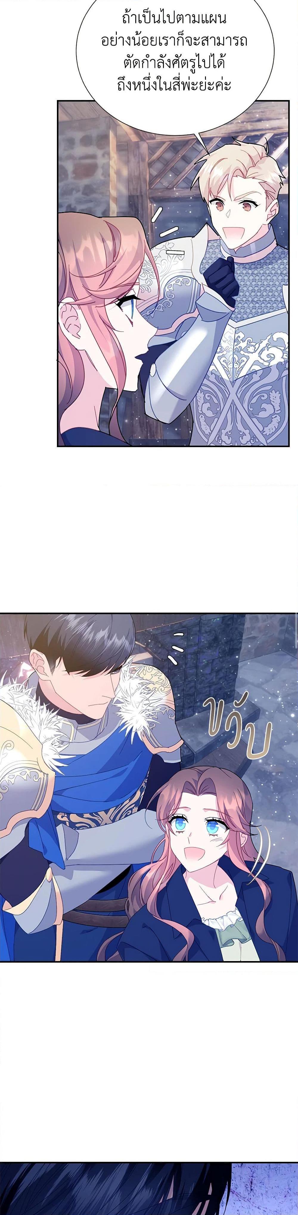 Manga-lc-com อ่านมังงะ อ่านการ์ตูน ออนไลน์ ฟรี The Falcon Princess ตอนที่ 1 2 3 4 5 6 7 8 9 10 11 12 13 14 ฟรี ไม่มีโฆษณา Manga-lc - อ่าน มังงะ อ่าน การ์ตูน ออนไลน์ อ่านมังงะ ฟรี