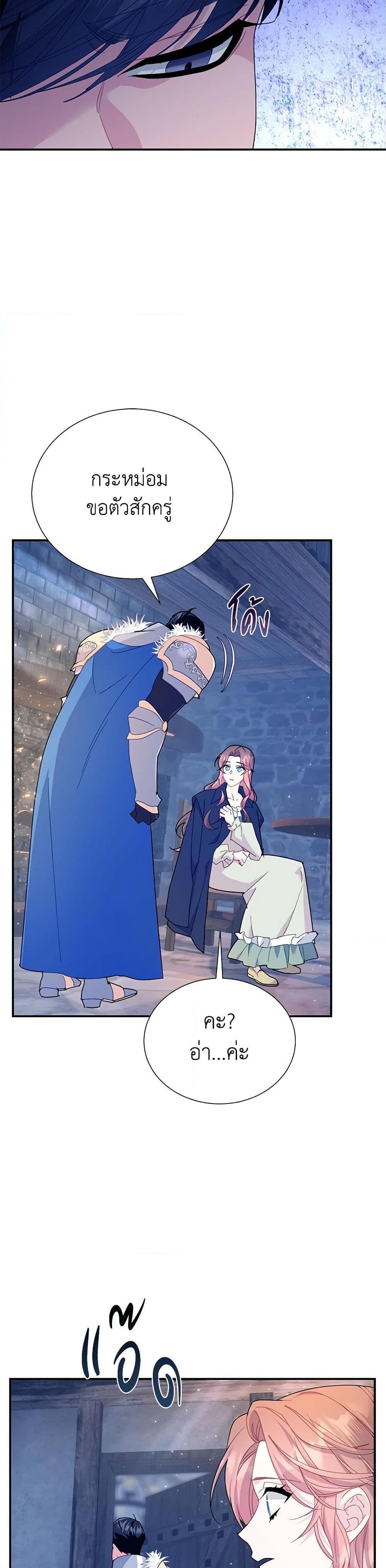 Manga-lc-com อ่านมังงะ อ่านการ์ตูน ออนไลน์ ฟรี The Falcon Princess ตอนที่ 1 2 3 4 5 6 7 8 9 10 11 12 13 14 ฟรี ไม่มีโฆษณา Manga-lc - อ่าน มังงะ อ่าน การ์ตูน ออนไลน์ อ่านมังงะ ฟรี