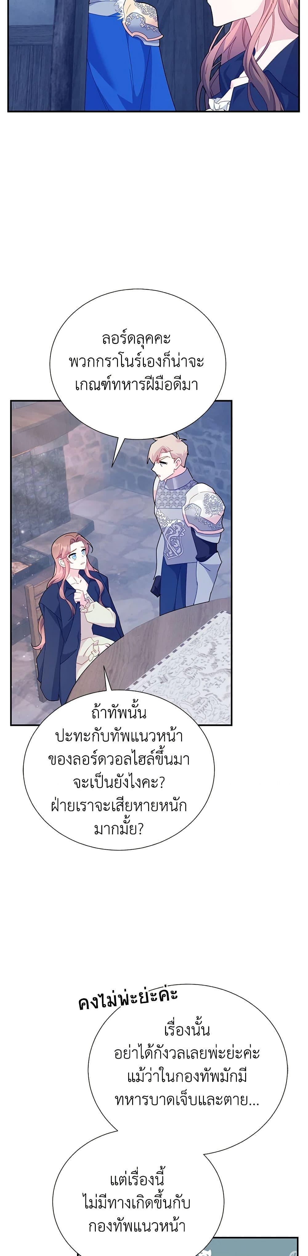 Manga-lc-com อ่านมังงะ อ่านการ์ตูน ออนไลน์ ฟรี The Falcon Princess ตอนที่ 1 2 3 4 5 6 7 8 9 10 11 12 13 14 ฟรี ไม่มีโฆษณา Manga-lc - อ่าน มังงะ อ่าน การ์ตูน ออนไลน์ อ่านมังงะ ฟรี