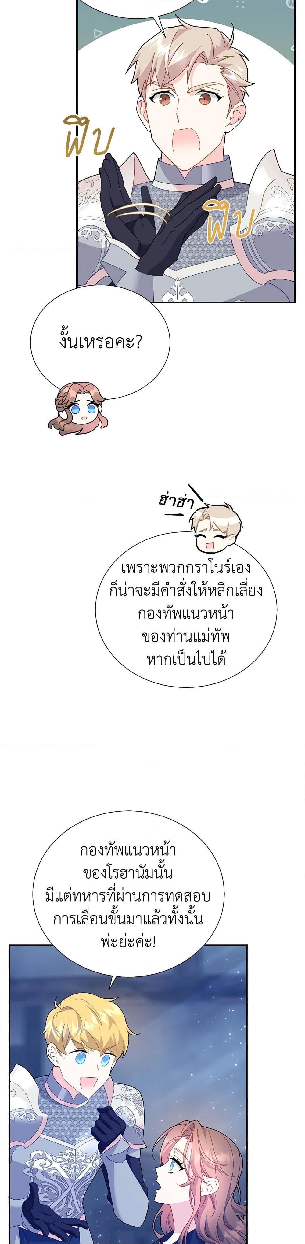 Manga-lc-com อ่านมังงะ อ่านการ์ตูน ออนไลน์ ฟรี The Falcon Princess ตอนที่ 1 2 3 4 5 6 7 8 9 10 11 12 13 14 ฟรี ไม่มีโฆษณา Manga-lc - อ่าน มังงะ อ่าน การ์ตูน ออนไลน์ อ่านมังงะ ฟรี