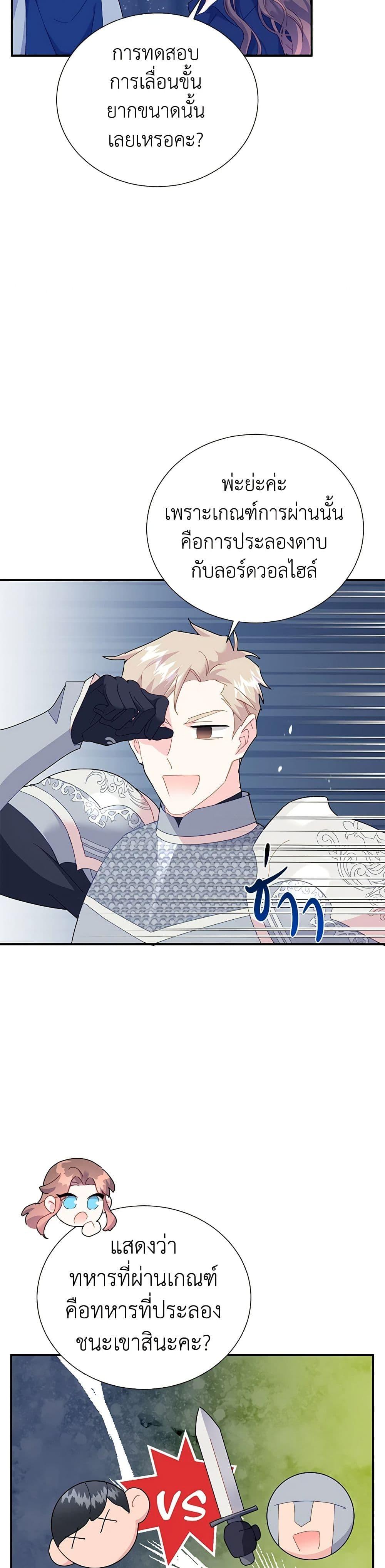 Manga-lc-com อ่านมังงะ อ่านการ์ตูน ออนไลน์ ฟรี The Falcon Princess ตอนที่ 1 2 3 4 5 6 7 8 9 10 11 12 13 14 ฟรี ไม่มีโฆษณา Manga-lc - อ่าน มังงะ อ่าน การ์ตูน ออนไลน์ อ่านมังงะ ฟรี