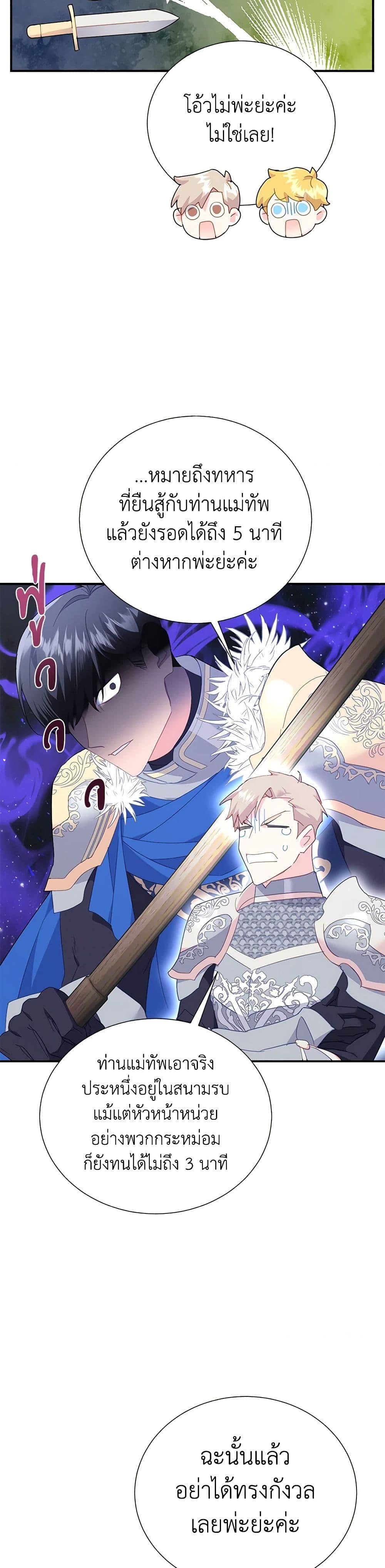 Manga-lc-com อ่านมังงะ อ่านการ์ตูน ออนไลน์ ฟรี The Falcon Princess ตอนที่ 1 2 3 4 5 6 7 8 9 10 11 12 13 14 ฟรี ไม่มีโฆษณา Manga-lc - อ่าน มังงะ อ่าน การ์ตูน ออนไลน์ อ่านมังงะ ฟรี