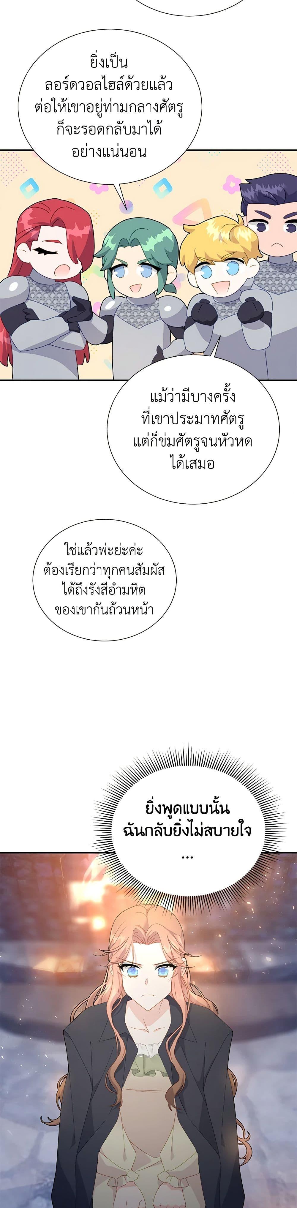Manga-lc-com อ่านมังงะ อ่านการ์ตูน ออนไลน์ ฟรี The Falcon Princess ตอนที่ 1 2 3 4 5 6 7 8 9 10 11 12 13 14 ฟรี ไม่มีโฆษณา Manga-lc - อ่าน มังงะ อ่าน การ์ตูน ออนไลน์ อ่านมังงะ ฟรี