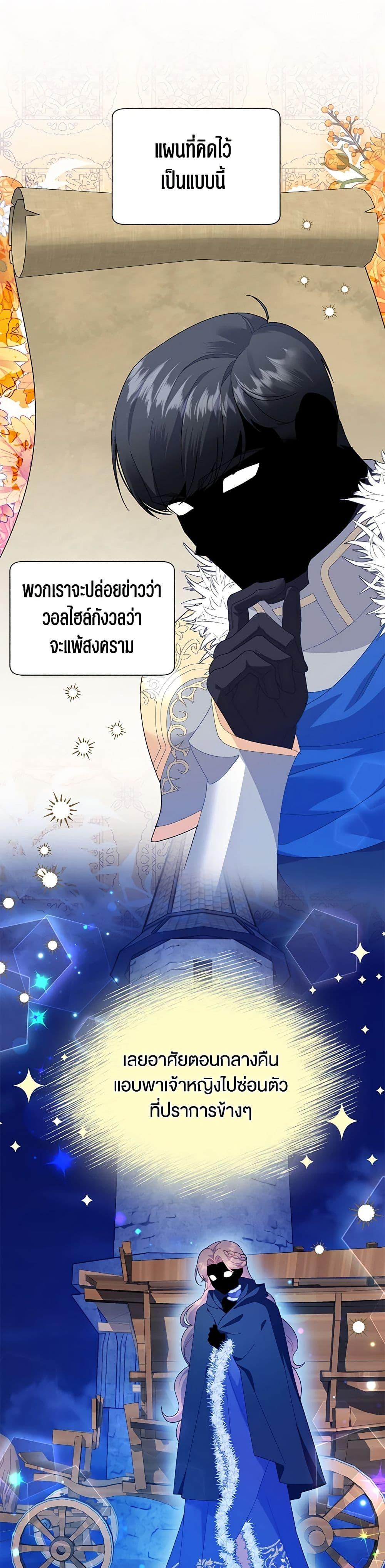 Manga-lc-com อ่านมังงะ อ่านการ์ตูน ออนไลน์ ฟรี The Falcon Princess ตอนที่ 1 2 3 4 5 6 7 8 9 10 11 12 13 14 ฟรี ไม่มีโฆษณา Manga-lc - อ่าน มังงะ อ่าน การ์ตูน ออนไลน์ อ่านมังงะ ฟรี