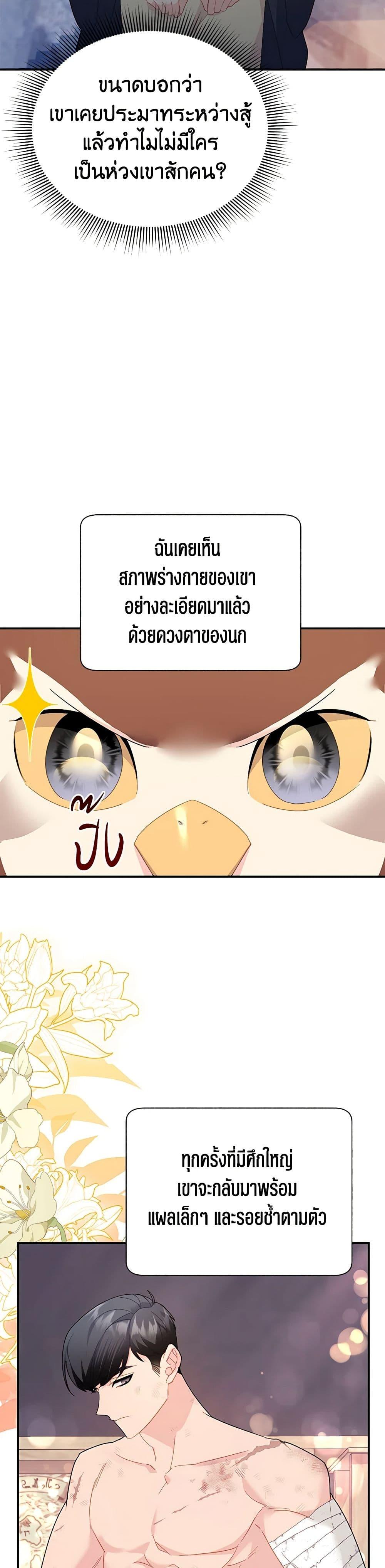 Manga-lc-com อ่านมังงะ อ่านการ์ตูน ออนไลน์ ฟรี The Falcon Princess ตอนที่ 1 2 3 4 5 6 7 8 9 10 11 12 13 14 ฟรี ไม่มีโฆษณา Manga-lc - อ่าน มังงะ อ่าน การ์ตูน ออนไลน์ อ่านมังงะ ฟรี
