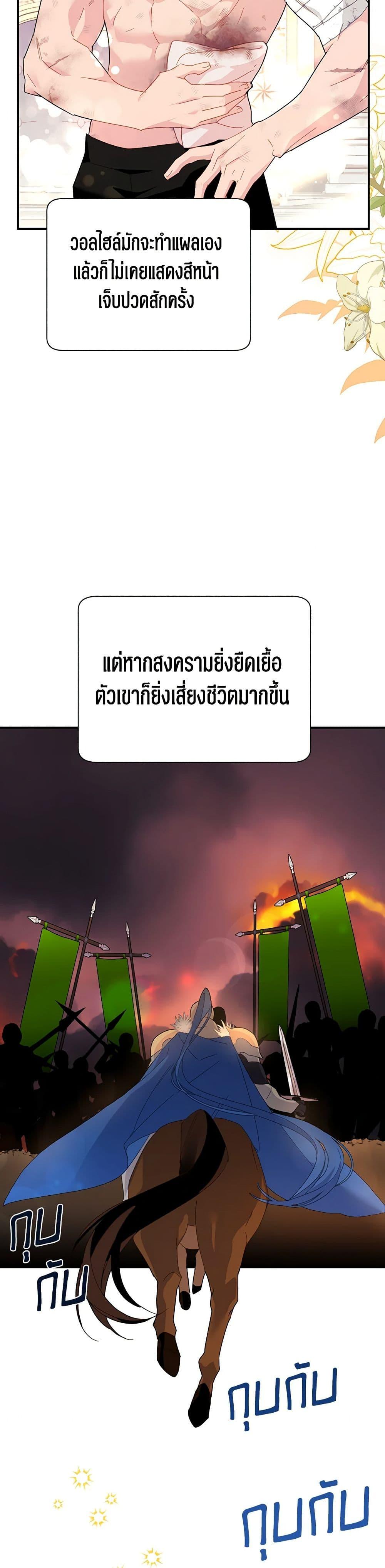 Manga-lc-com อ่านมังงะ อ่านการ์ตูน ออนไลน์ ฟรี The Falcon Princess ตอนที่ 1 2 3 4 5 6 7 8 9 10 11 12 13 14 ฟรี ไม่มีโฆษณา Manga-lc - อ่าน มังงะ อ่าน การ์ตูน ออนไลน์ อ่านมังงะ ฟรี