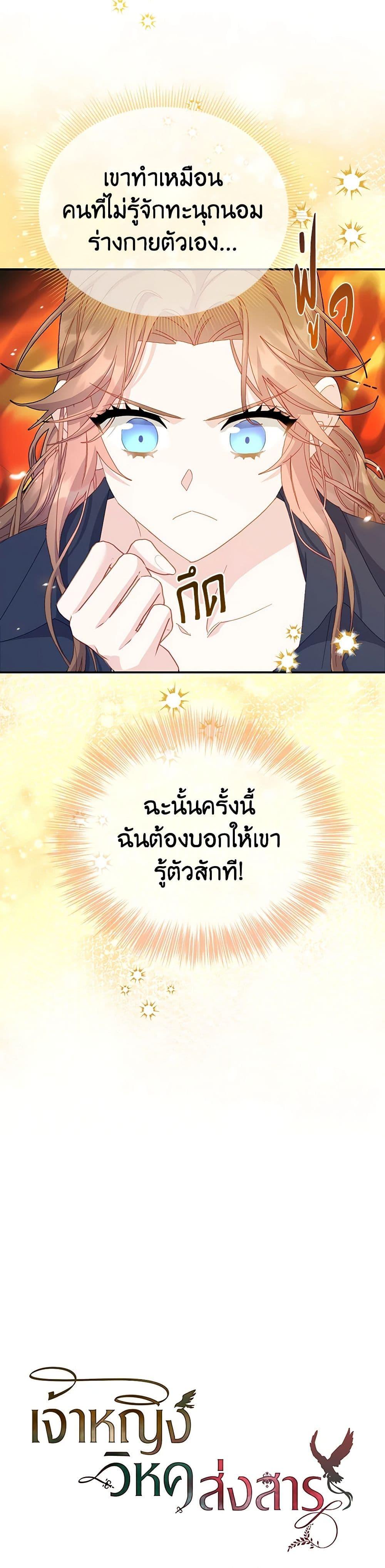 Manga-lc-com อ่านมังงะ อ่านการ์ตูน ออนไลน์ ฟรี The Falcon Princess ตอนที่ 1 2 3 4 5 6 7 8 9 10 11 12 13 14 ฟรี ไม่มีโฆษณา Manga-lc - อ่าน มังงะ อ่าน การ์ตูน ออนไลน์ อ่านมังงะ ฟรี