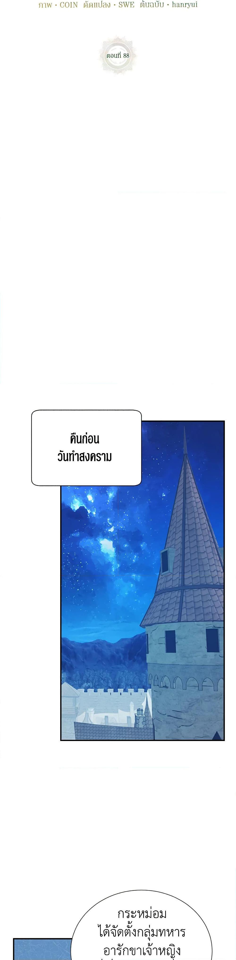 Manga-lc-com อ่านมังงะ อ่านการ์ตูน ออนไลน์ ฟรี The Falcon Princess ตอนที่ 1 2 3 4 5 6 7 8 9 10 11 12 13 14 ฟรี ไม่มีโฆษณา Manga-lc - อ่าน มังงะ อ่าน การ์ตูน ออนไลน์ อ่านมังงะ ฟรี