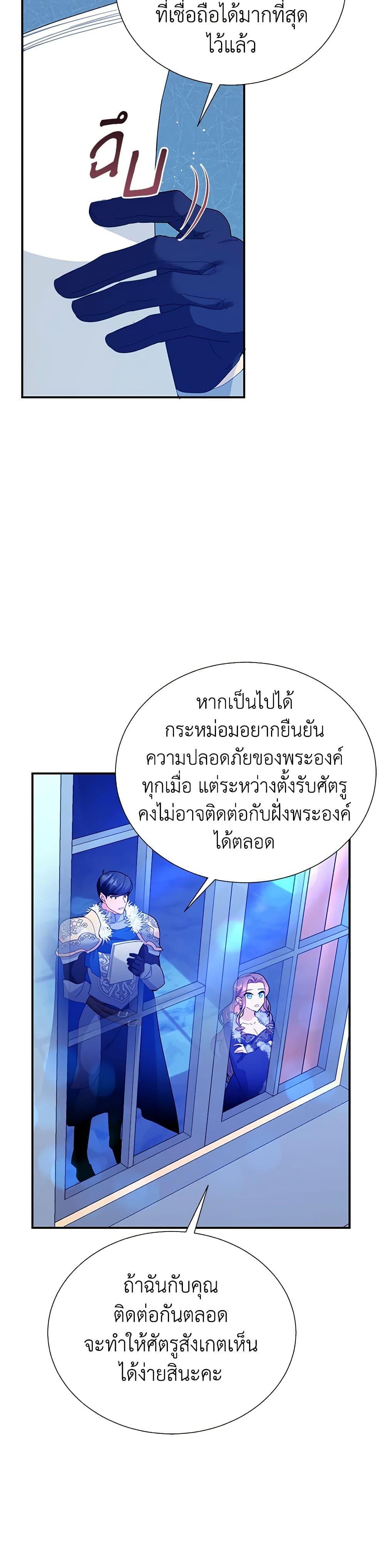 Manga-lc-com อ่านมังงะ อ่านการ์ตูน ออนไลน์ ฟรี The Falcon Princess ตอนที่ 1 2 3 4 5 6 7 8 9 10 11 12 13 14 ฟรี ไม่มีโฆษณา Manga-lc - อ่าน มังงะ อ่าน การ์ตูน ออนไลน์ อ่านมังงะ ฟรี