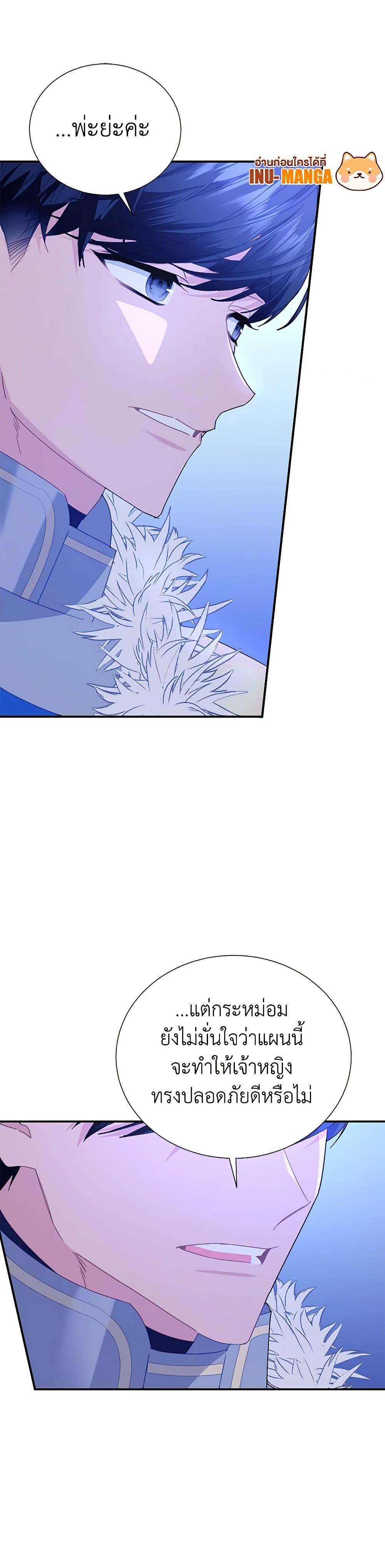Manga-lc-com อ่านมังงะ อ่านการ์ตูน ออนไลน์ ฟรี The Falcon Princess ตอนที่ 1 2 3 4 5 6 7 8 9 10 11 12 13 14 ฟรี ไม่มีโฆษณา Manga-lc - อ่าน มังงะ อ่าน การ์ตูน ออนไลน์ อ่านมังงะ ฟรี