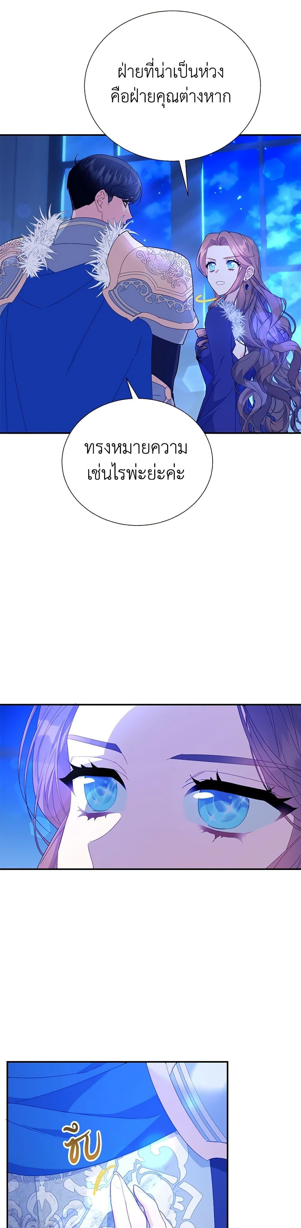 Manga-lc-com อ่านมังงะ อ่านการ์ตูน ออนไลน์ ฟรี The Falcon Princess ตอนที่ 1 2 3 4 5 6 7 8 9 10 11 12 13 14 ฟรี ไม่มีโฆษณา Manga-lc - อ่าน มังงะ อ่าน การ์ตูน ออนไลน์ อ่านมังงะ ฟรี