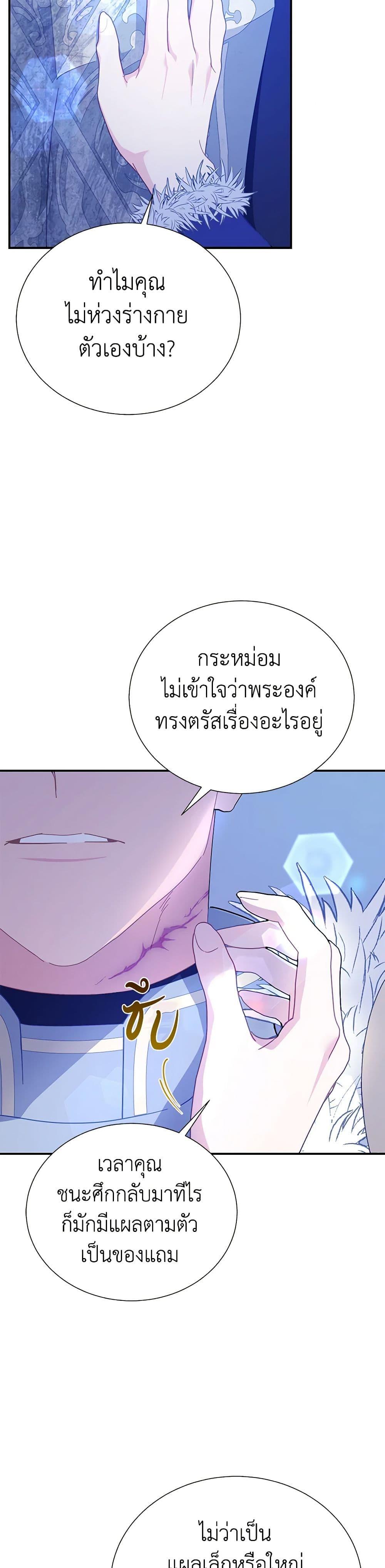 Manga-lc-com อ่านมังงะ อ่านการ์ตูน ออนไลน์ ฟรี The Falcon Princess ตอนที่ 1 2 3 4 5 6 7 8 9 10 11 12 13 14 ฟรี ไม่มีโฆษณา Manga-lc - อ่าน มังงะ อ่าน การ์ตูน ออนไลน์ อ่านมังงะ ฟรี