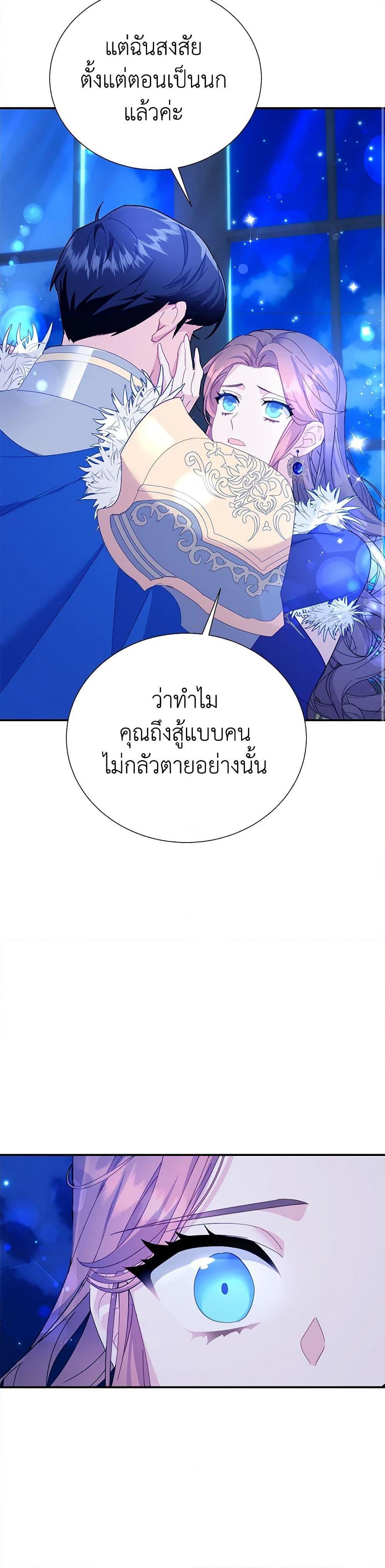 Manga-lc-com อ่านมังงะ อ่านการ์ตูน ออนไลน์ ฟรี The Falcon Princess ตอนที่ 1 2 3 4 5 6 7 8 9 10 11 12 13 14 ฟรี ไม่มีโฆษณา Manga-lc - อ่าน มังงะ อ่าน การ์ตูน ออนไลน์ อ่านมังงะ ฟรี