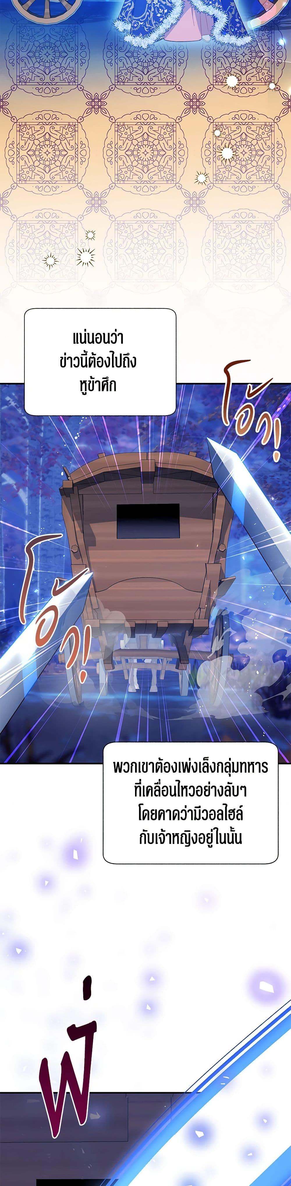 Manga-lc-com อ่านมังงะ อ่านการ์ตูน ออนไลน์ ฟรี The Falcon Princess ตอนที่ 1 2 3 4 5 6 7 8 9 10 11 12 13 14 ฟรี ไม่มีโฆษณา Manga-lc - อ่าน มังงะ อ่าน การ์ตูน ออนไลน์ อ่านมังงะ ฟรี